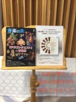 v42.Prelude - 弦楽器専門店シャコンヌ
